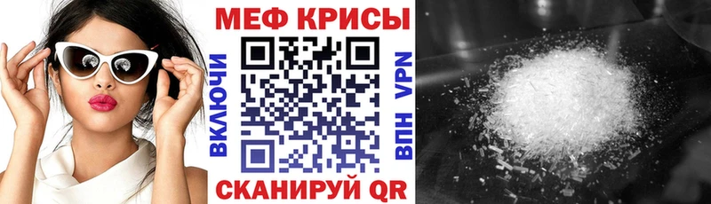 Купить Alpha PVP  Мефедрон  ГАШ  Cocaine  Тулун