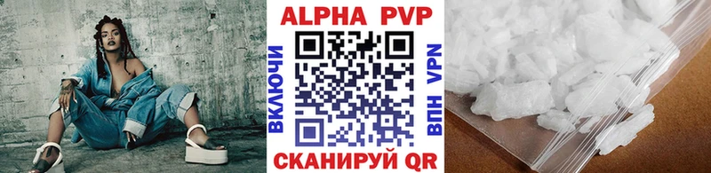 Alpha PVP СК Купить где Тулун