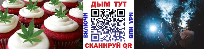 Купить где  Тулун  Canna-Cookies конопля 