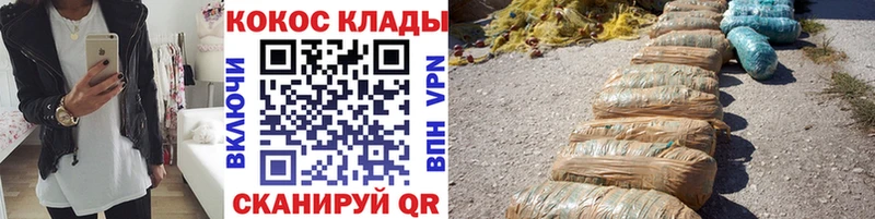 COCAIN Колумбийский Купить закладки Тулун