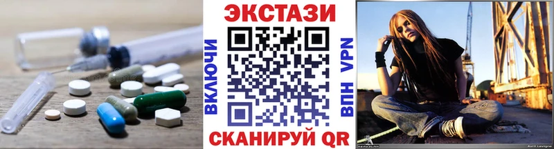 Купить закладки  Тулун  Экстази TESLA 
