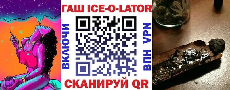 Купить закладки  Тулун  Гашиш убойный 
