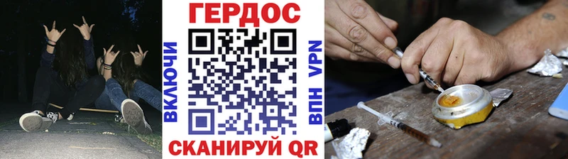 Купить  Тулун  Героин белый 