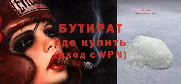 мдма Дмитров