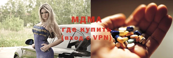 mdma Дмитриев