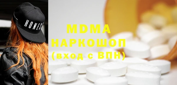 мдма Дмитров