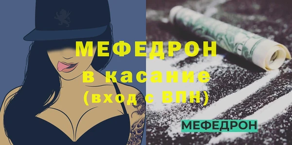 мдма Дмитров