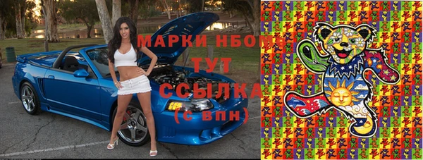 mdma Дмитриев
