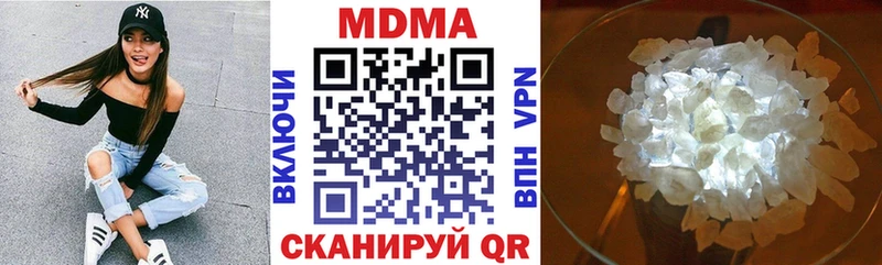 Купить где  Тулун  MDMA молли 