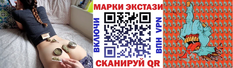 Марки N-bome 1500мкг Купить где Тулун